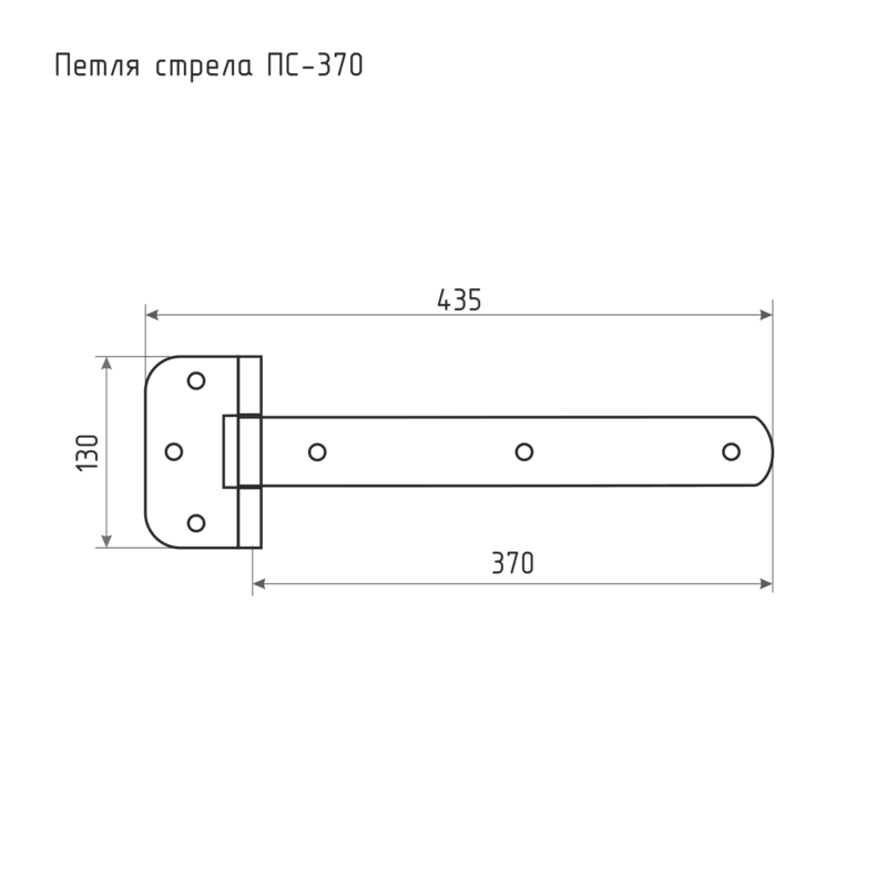 Схема Петля стрела (М) ПС-370 цвет Пол серебро Нора-М