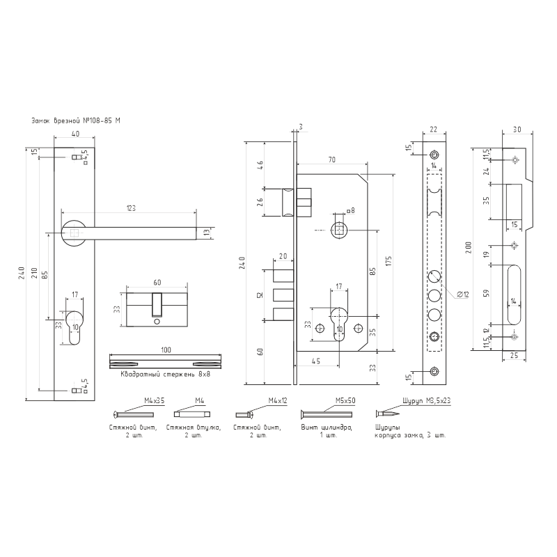 Схема Замок врезной 108-85 М цвет Старая бронза Нора-М
