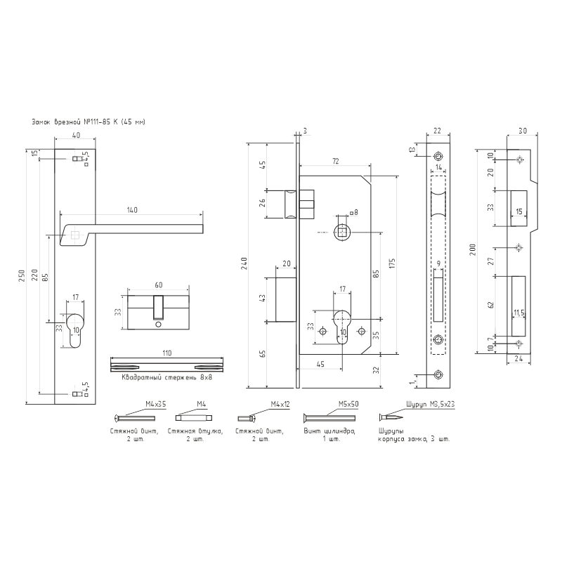 Схема Замок врезной 111-85 К цвет Хром Нора-М