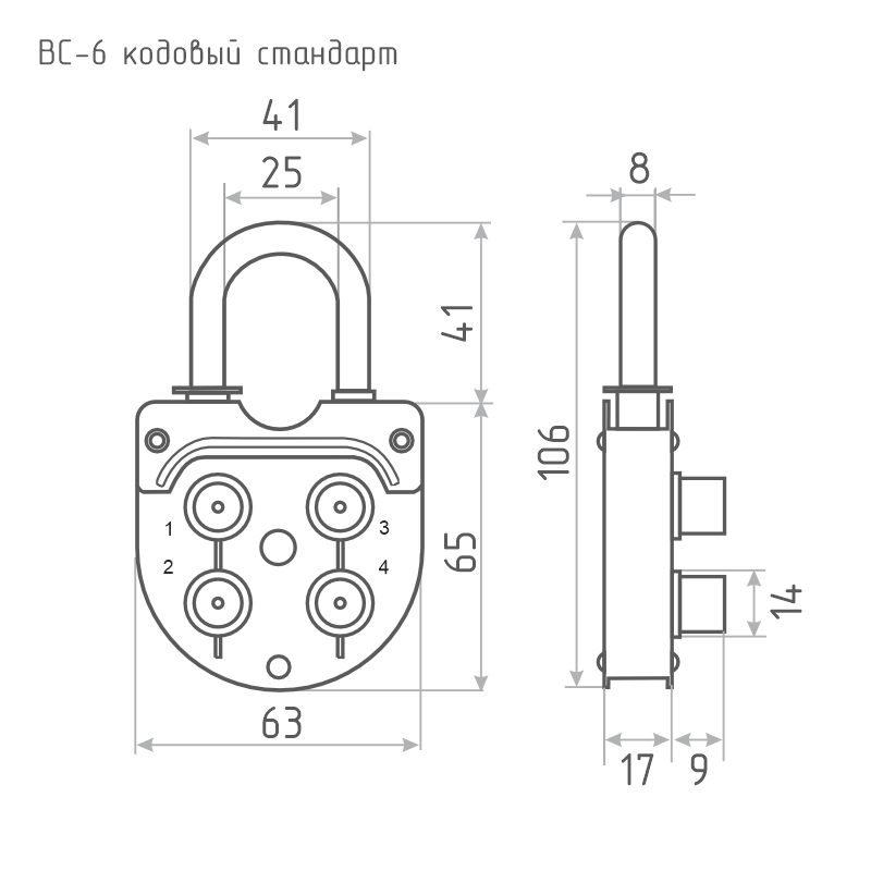 Схема Замок навесной ВС-6 кодовый стандарт цвет Цинк Нора-М