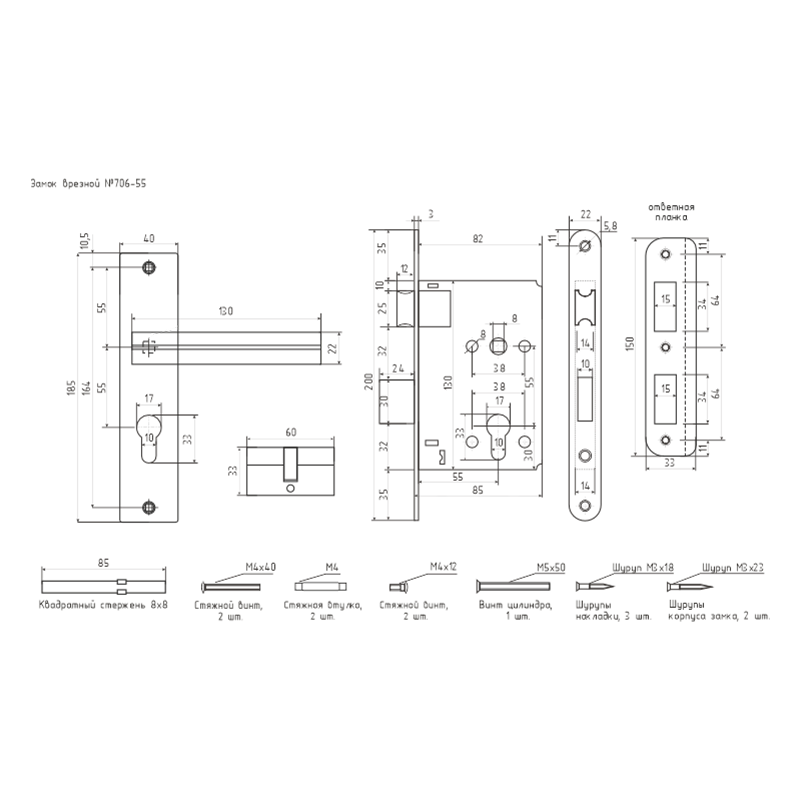 Схема Замок врезной 706К цвет Золото Нора-М
