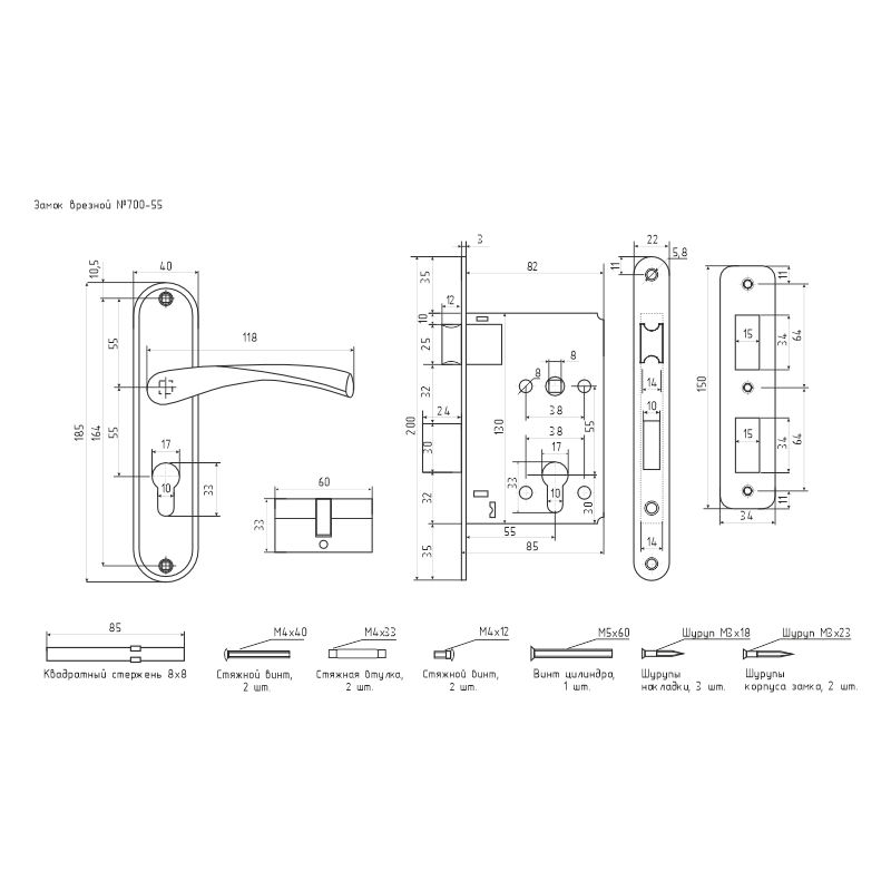 Схема Замок врезной 700А цвет Матовый никель Нора-М