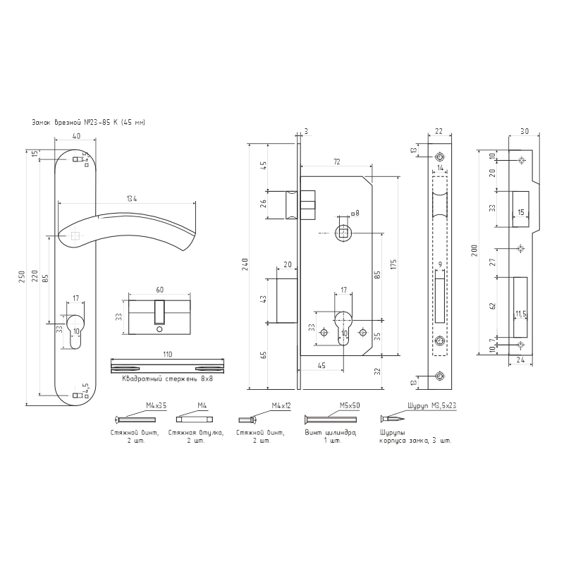 Схема Замок врезной 23-85 К цвет Хром Нора-М