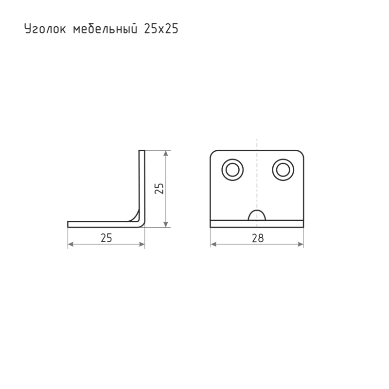 Схема Уголок мебельный 25*25 цвет Цинк Нора-М