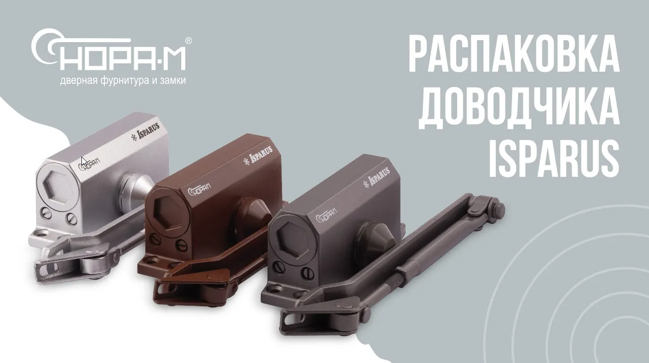 HOPA-M 3B1-03 ISPARUS (стар бронза) Защелка м/к (фикс.), арт, 16936