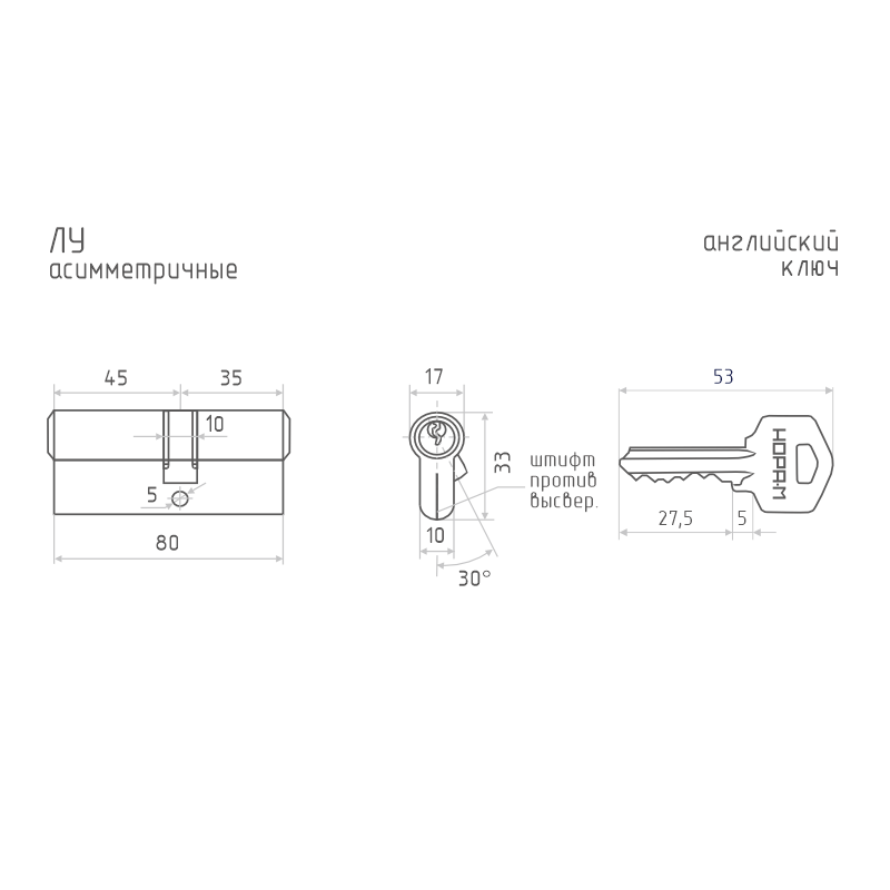 Схема Цилиндр ЛУ цвет Хром Нора-М