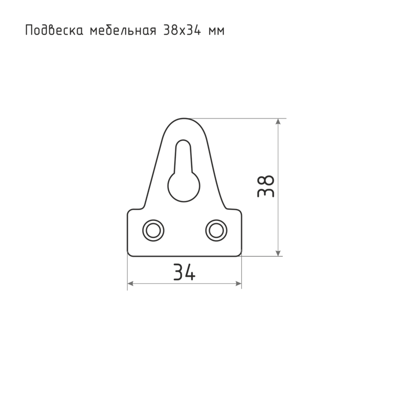 38 34 4. Подвес мебельный 105мм цинк. Подвеска мебельная 38*34 цинк (Металлист). Подвес мебельный 38*34 цинк. Подвеска мебельная 38х34мм.