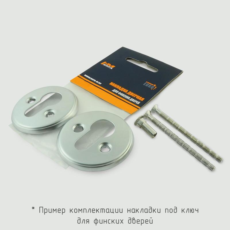 Комплектация и упаковка Накладка под ключ ФНБ цвет Белый Нора-М
