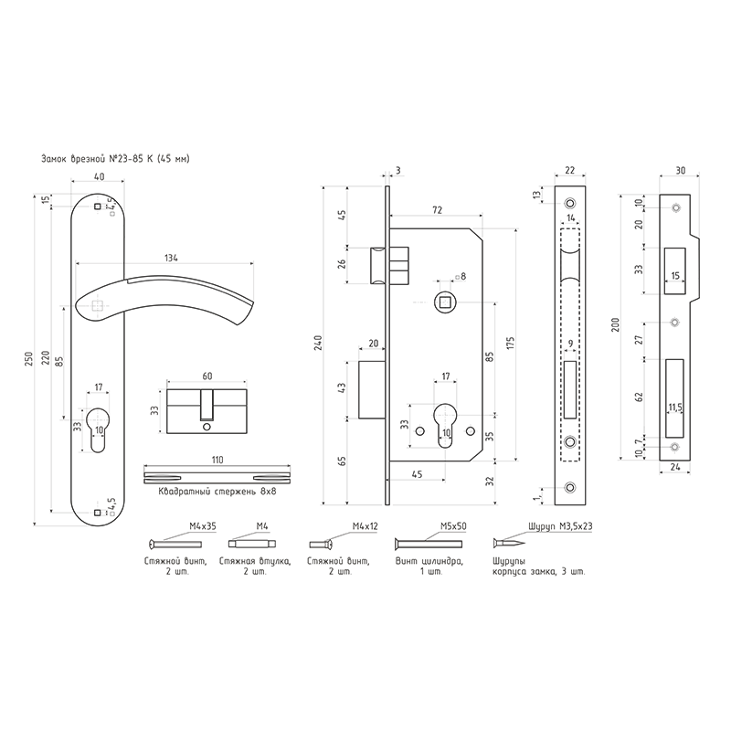 Схема Замок врезной 23-85 К цвет Старая медь Нора-М
