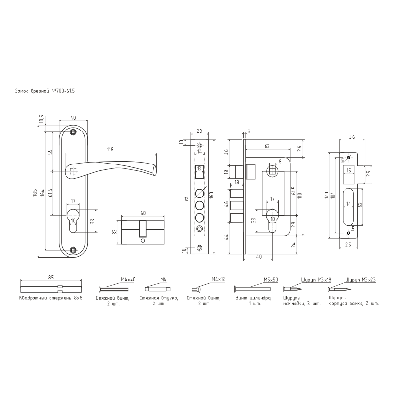 Схема Замок врезной 700А цвет Старая бронза Нора-М