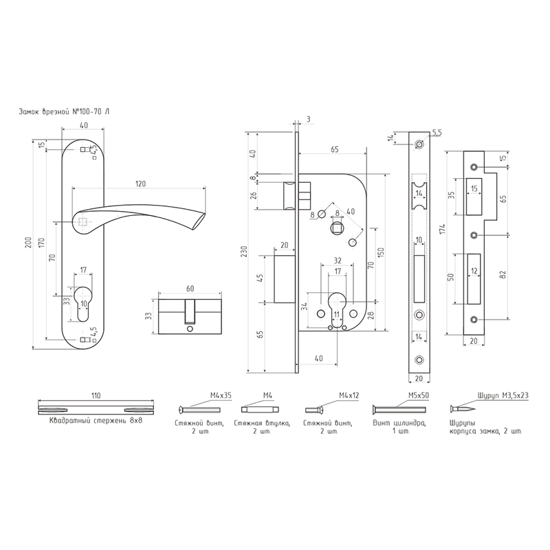 Схема Замок врезной 100-70 Л цвет Золото Нора-М