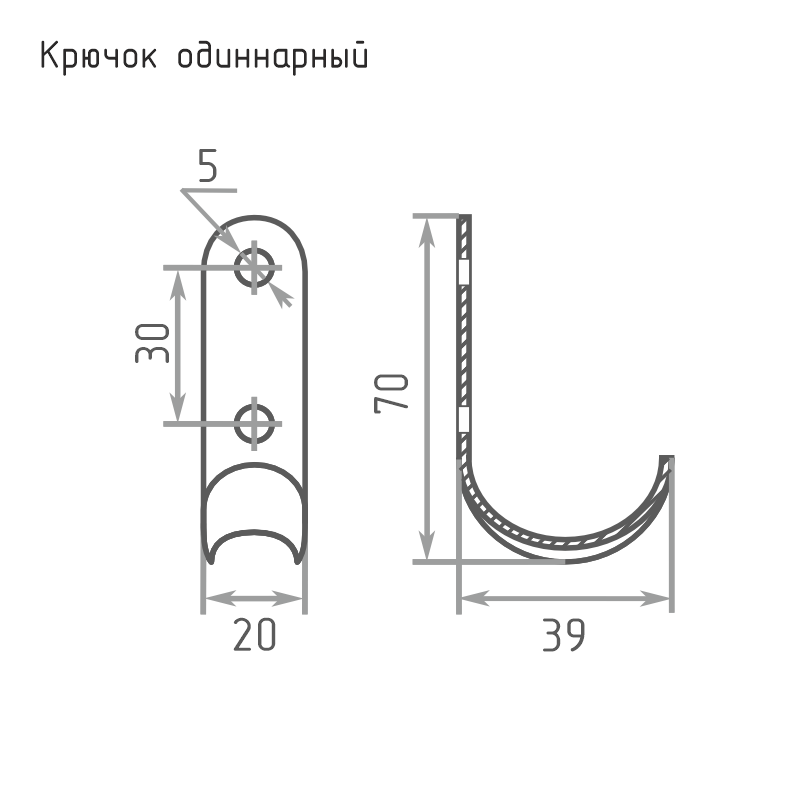 Схема Крючок-вешалка 1 рожковый цвет Цинк Нора-М