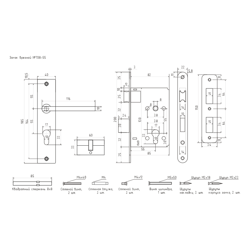 Схема Замок врезной 708К цвет Матовый никель Нора-М