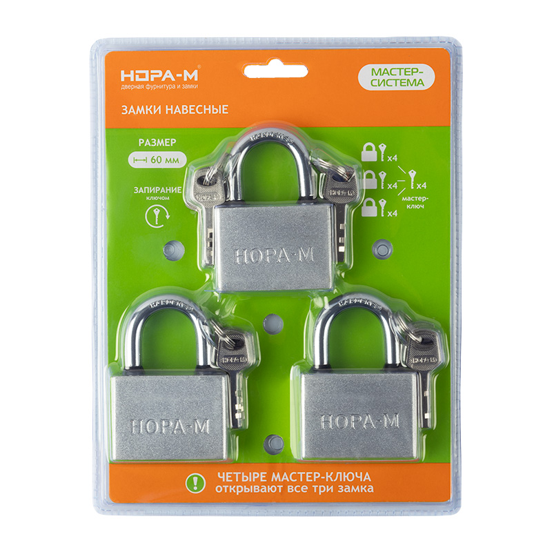 Комплектация и упаковка Замок навесной МС-1103 мастер-система цвет Серебро Нора-М