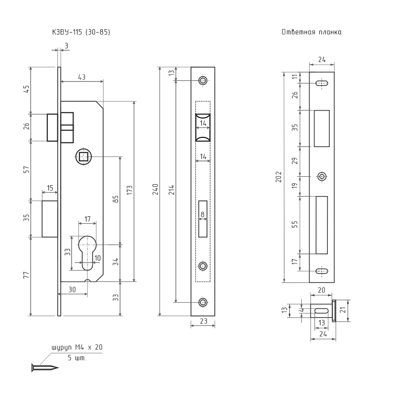 Схема Корпус замка врезного узкопрофильный КЗВУ-115 цвет Хром Нора-М