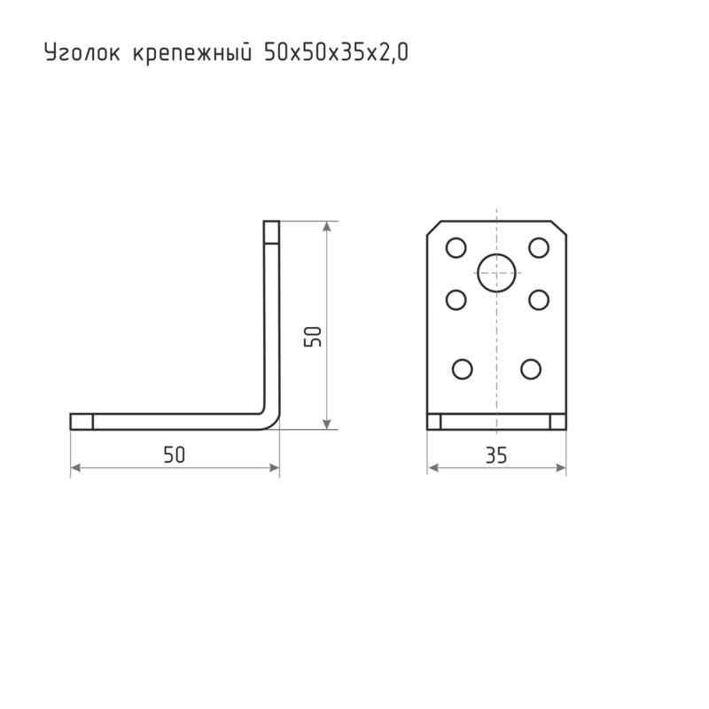 Схема Уголок крепежный усиленный 50*50*35*2,0 цвет Цинк Нора-М