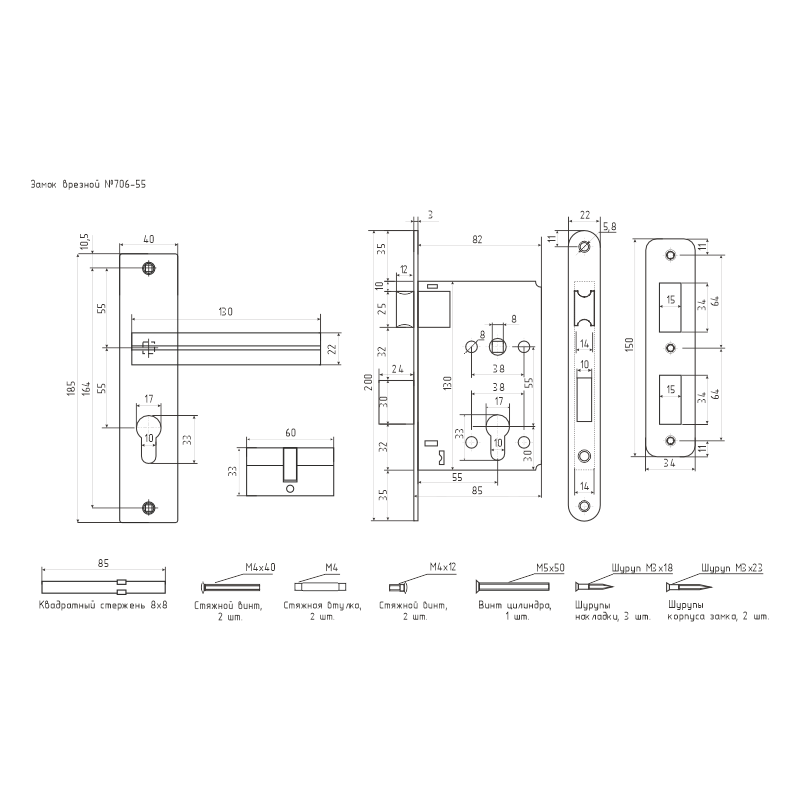Схема Замок врезной 706К цвет Матовый никель Нора-М