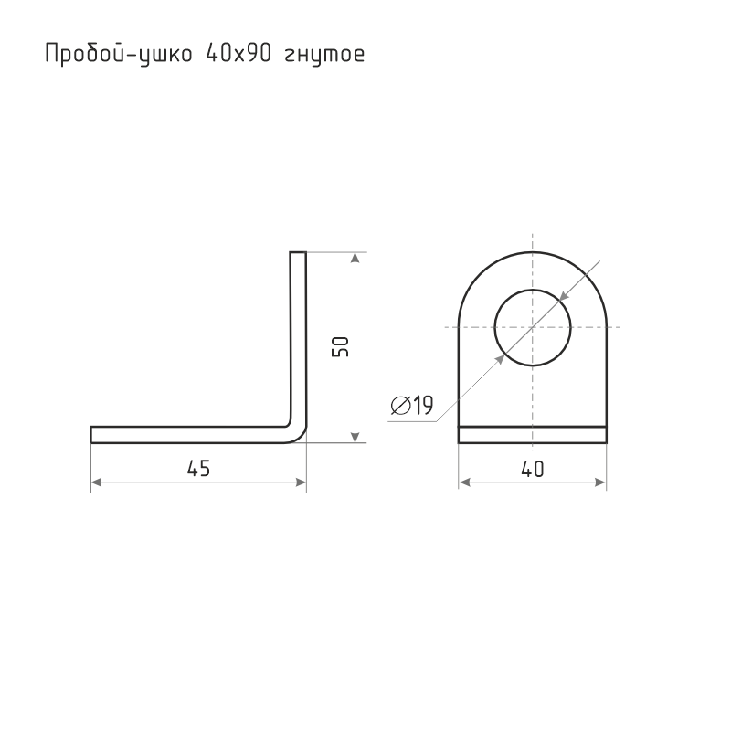 Схема Пробой-ушко гнутое 40*90 цвет Цинк Нора-М