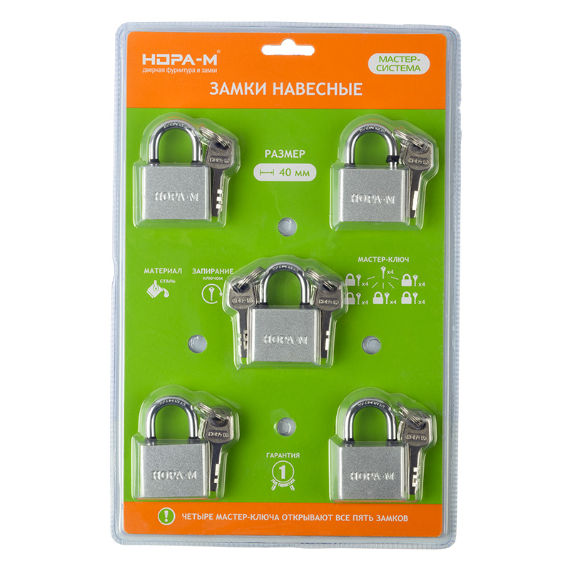 Комплектация и упаковка Замок навесной МС-1105 мастер-система цвет Серебро Нора-М
