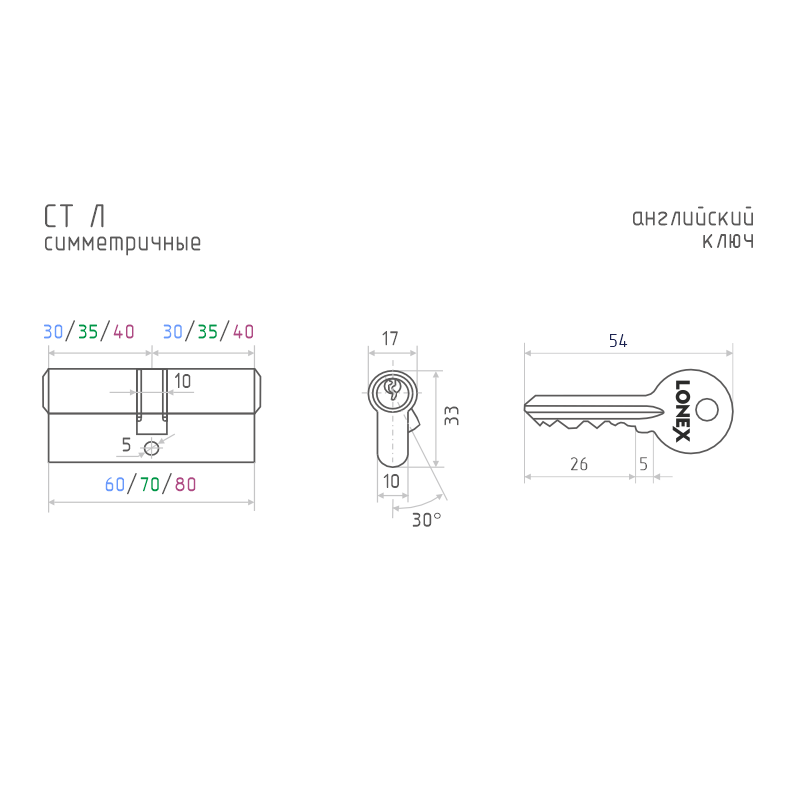 Схема Цилиндр LONEX СТ-Л цвет Хром Нора-М