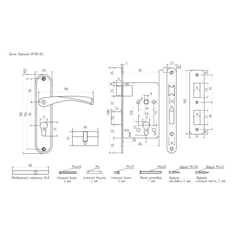 Схема Замок врезной 700А цвет Старая бронза Нора-М