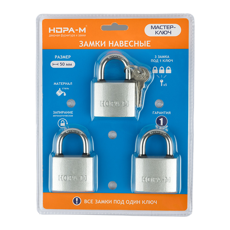 Комплектация и упаковка Замок навесной МК-1003 мастер ключ цвет Серебро Нора-М